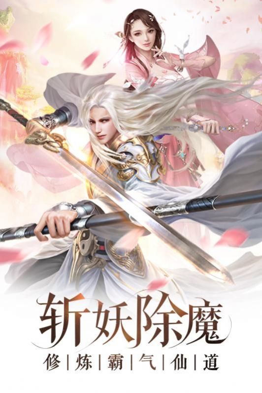 云瑜仙境游戏官方正版图片3