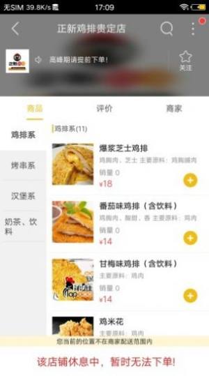 掌上贵定手机正式版图片1