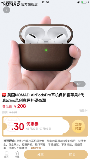 琳选app软件图片1