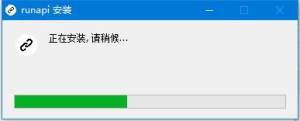 接口开发测试助手RunApi最新版软件图片3