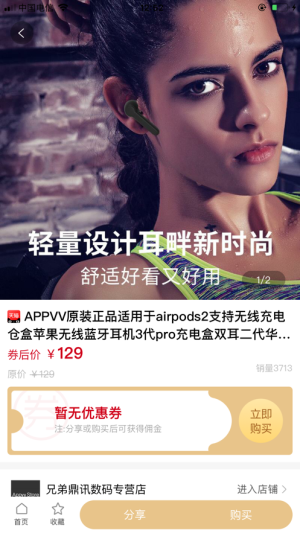 琳选app软件图片2