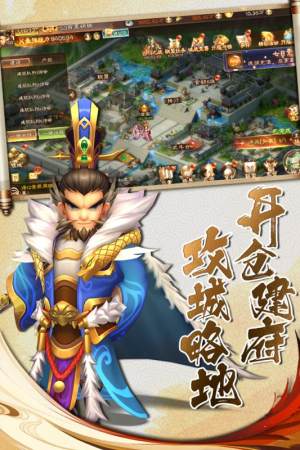 微信小程序兵法三十七计游戏最新版图片1