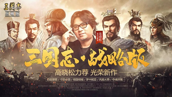 三国志战略版三皇队怎么搭配好？配将阵容与战法选择一览[图]