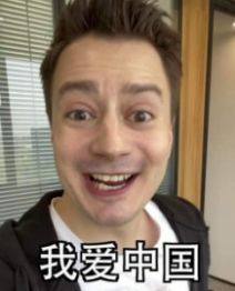 抖音熊猫头伏拉夫财富密码表情包高清无水印完整图片3