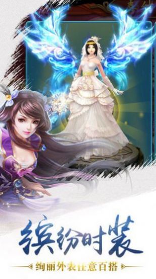 斩月封神传说手游最新版图片1