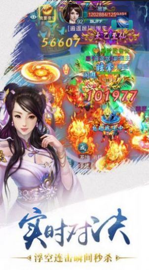 斩月封神传说手游最新版图片3