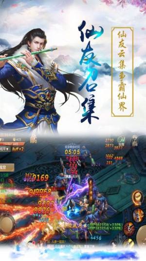 极道灭神诀手游安卓版图片2