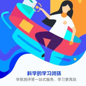 研途考研app官网版图片3
