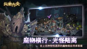元素方尖好玩吗？国际服/国服完美通关攻略图片2