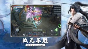 道曰无极手游最新版图片2