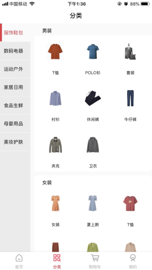 团团赛app手机版图片2