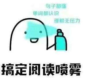 高分喷雾表情包九宫格图片无水印完整版图片1
