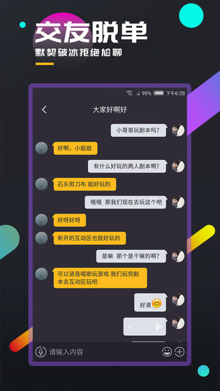 百变大侦探审判日电脑密码是什么？凶手是谁？[图]