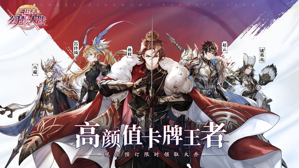 三国志幻想大陆最强输出是谁？单体输出哪个最厉害？[图]