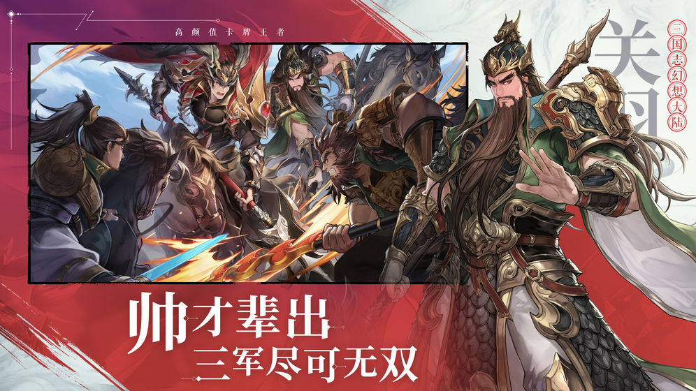 三国志幻想大陆最强女子队怎么搭配好？2020最强女子国家队站位分享[图]