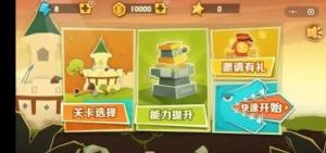 我射的贼准游戏最新官方版图片2