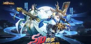 决战平安京s10赛季皮肤特效是什么？战之义幽兰独歌皮肤外观一览图片1