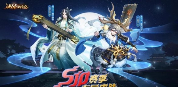 决战平安京s10赛季皮肤特效是什么？战之义幽兰独歌皮肤外观一览[图]