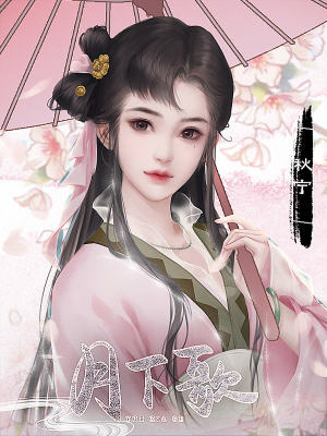 橙光月下歌安卓版鲜花官方版图片1