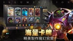 圣光与咆哮手游最新版图片1
