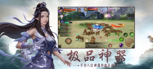 侠仪英雄战天下手游最新版图片1