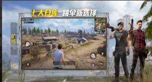 和平精英特斯拉联动皮肤套装生成器官方版图片1