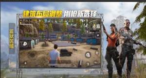 和平精英特斯拉联动皮肤套装生成器官方版图片2