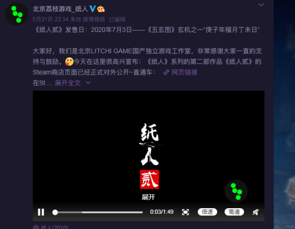 纸人2怎么开门？怎么进门？[图]