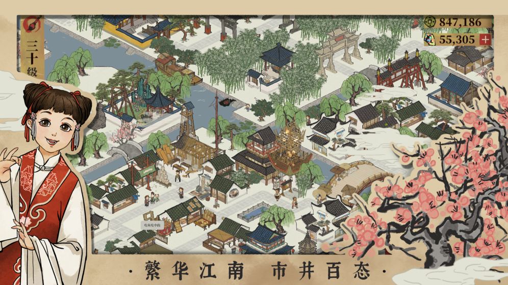 江南百景图怎么快速获得金钱？刷钱详细方法操作分享[图]