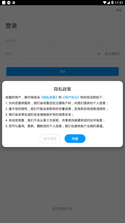 商河文旅云app手机版图片2