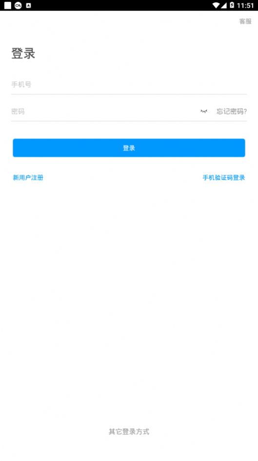 商河文旅云app手机版图片3