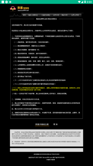 伴奏999会员app手机版图片3
