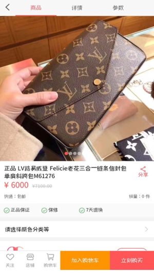 哲大省购app手机版图片2