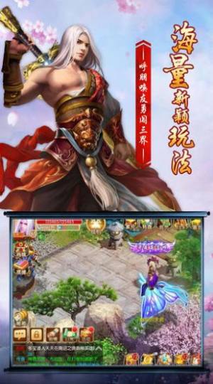 九剑浮沉录游戏完整版图片1