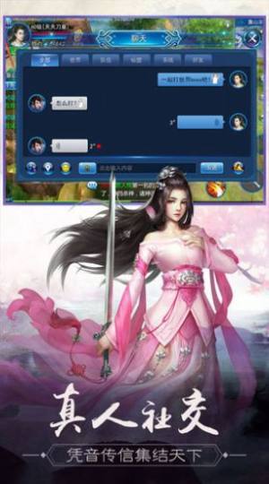 九剑浮沉录游戏完整版图片2