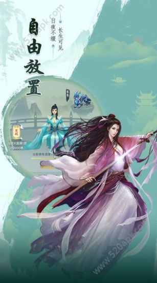 诸天之天行九歌手游最新版图片2