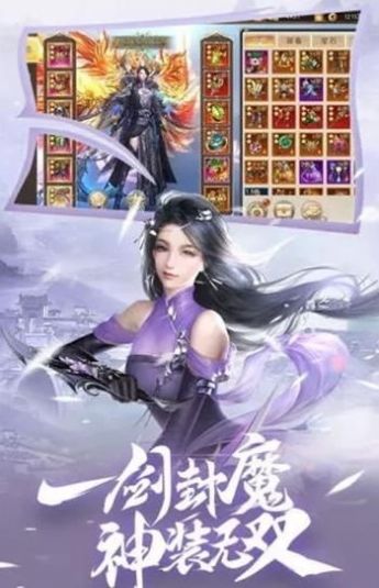 璀璨仙林手游最新版图片2