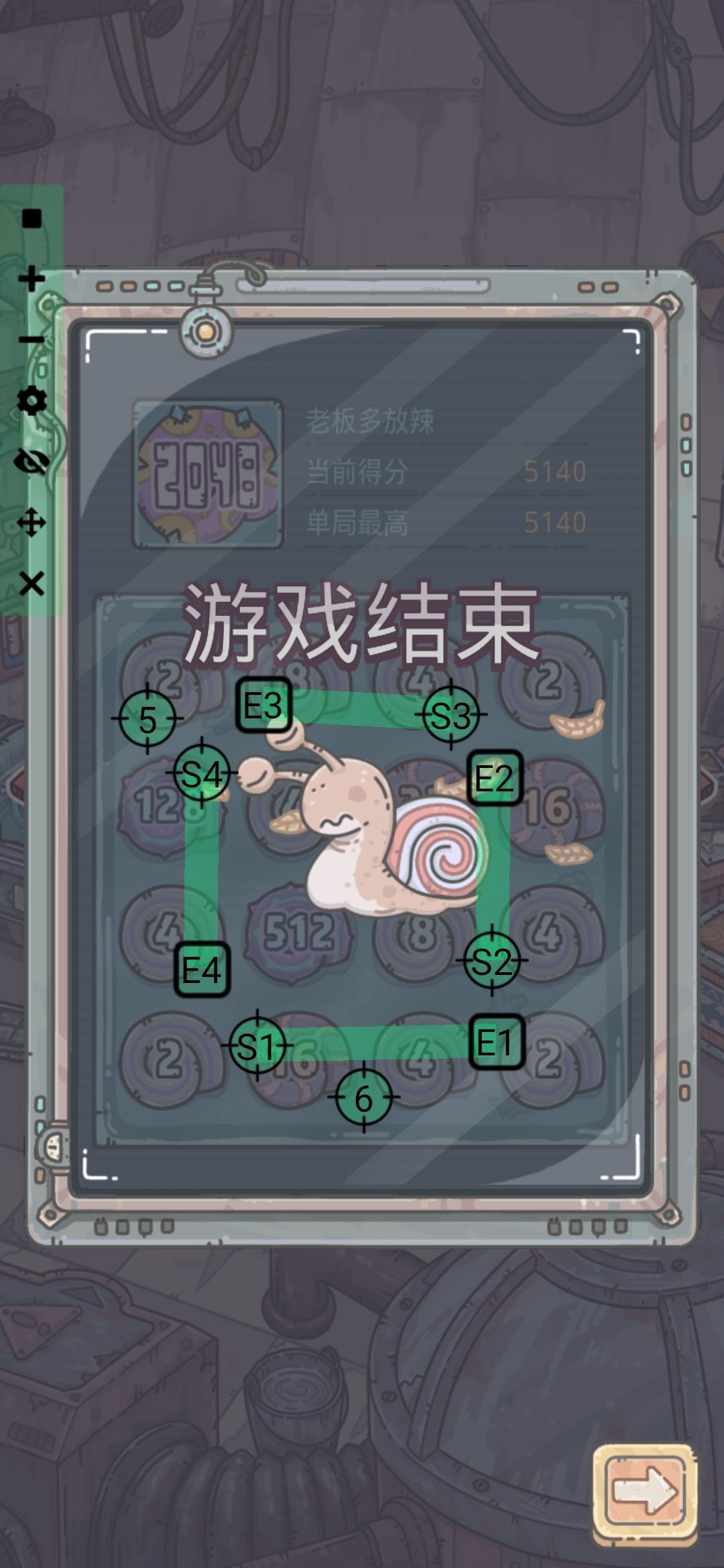最强蜗牛2048怎么快速通关？时间最短的过关技巧分享[视频][图]图片1