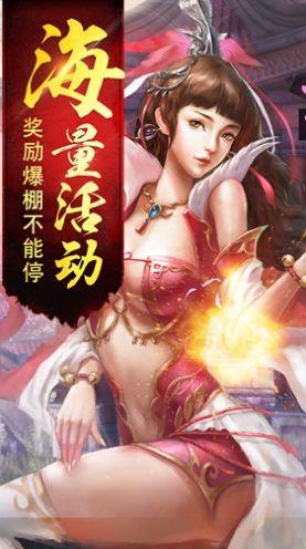 隋唐百将传手游最新版图片2