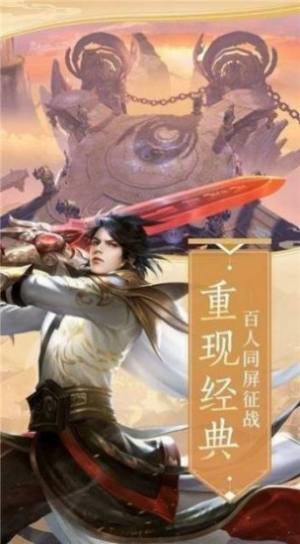 天舞记手游免费版图片2