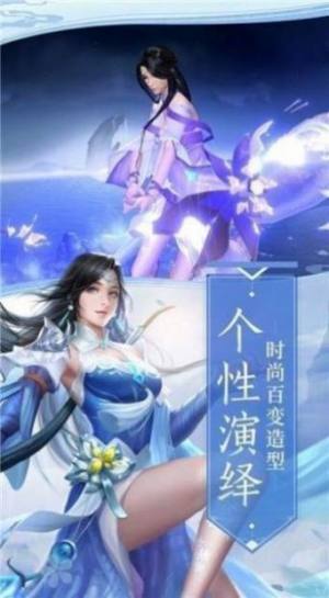 天舞记手游免费版图片1