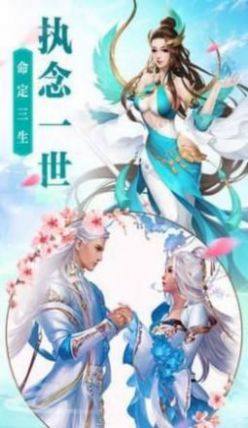 天舞记手游免费版图片3