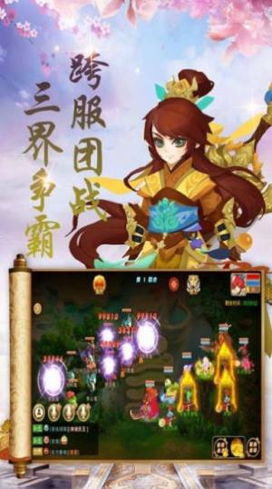 大主宰之妖妖灵手游最新版图片1