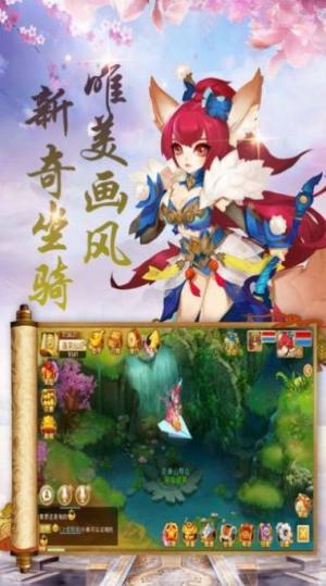 大主宰之妖妖灵手游最新版图片2