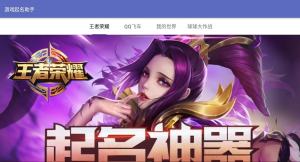 吃鸡id重复代码生成器苹果版图片2