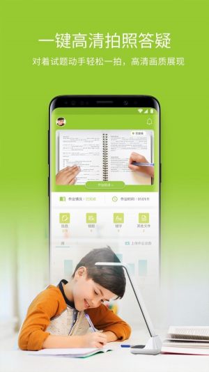 线上批改作业兼职app靠谱版图片3