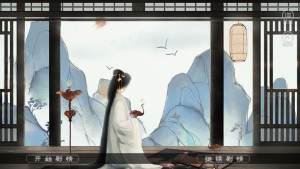 橙光苏府管家鲜花完整官方版图片2