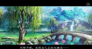 橙光庶女的传奇人生鲜花金手指版图片1