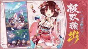 百闻妖神传手游最新版图片2