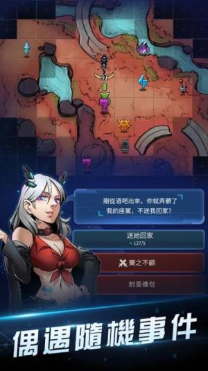 星际特攻队手游安卓版最新图片2